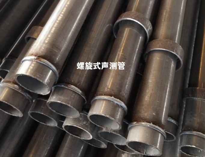 天门螺旋式声测管