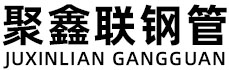 天门聚鑫联实业股份有限公司
